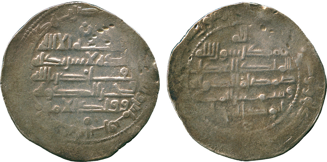 Dirham coin 76710